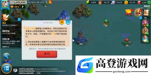 万国觉醒集结的队伍怎么返回 兵力撤回方法