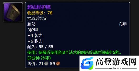 游侠网3
