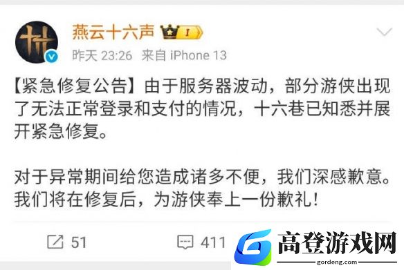 游侠网4