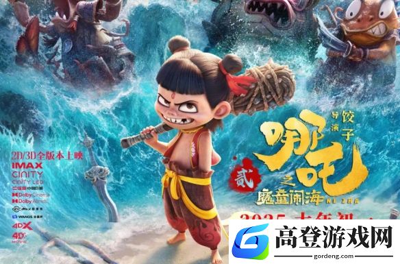游侠网3