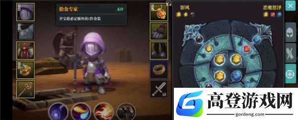 魔渊之刃宝石组合公式 宝石搭配攻略
