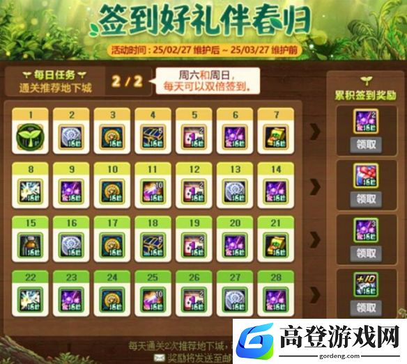 游侠网3