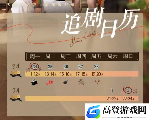 游侠网4