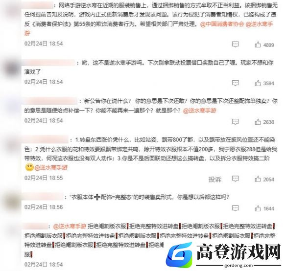 游侠网6