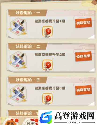 阴阳师妖怪屋勾玉怎么获得 勾玉获得方法介绍