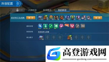 小小军团2兑换码分享 开服奖励兑换码大全