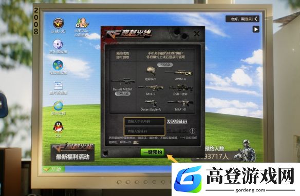 游侠网3