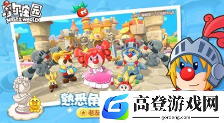 摩尔庄园冰雪球怎么获得 摩尔庄园冰雪球获得方法