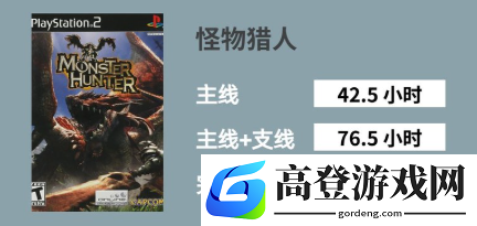 游侠网17