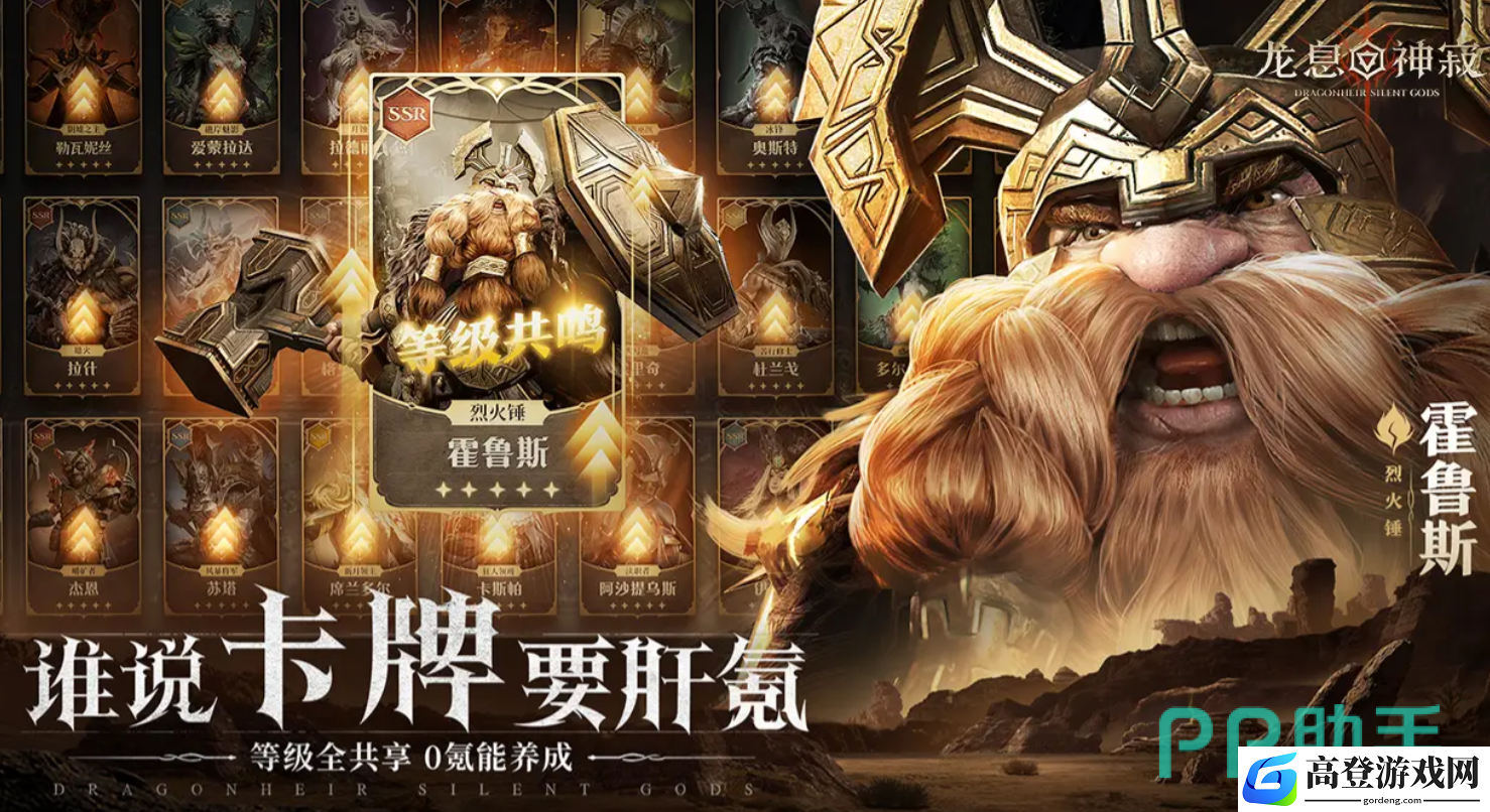 龙息神寂地精据点怎么玩 龙息神寂地精据点攻略_龙息神寂