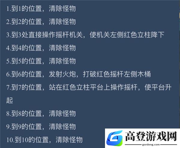 剑与远征霜息冰原攻略 霜息冰原凤凰打法
