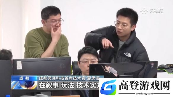 游侠网4