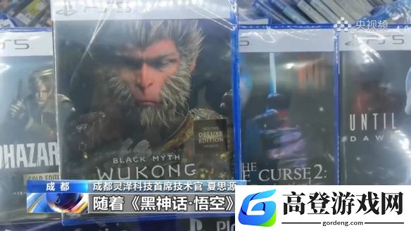 游侠网2