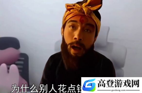 游侠网3