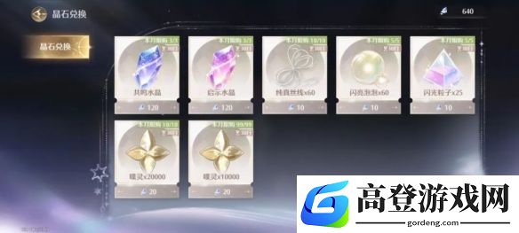 游侠网4