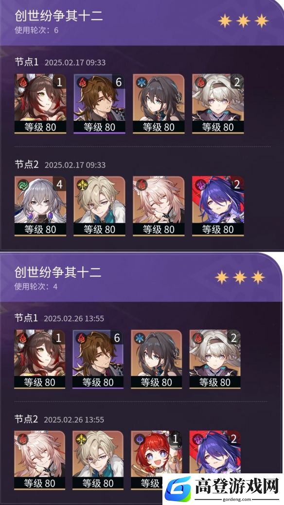 游侠网4