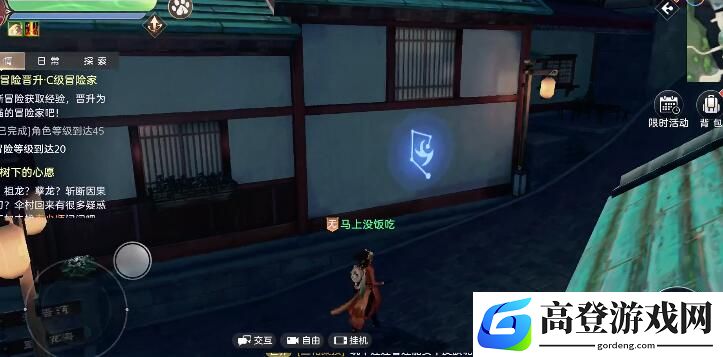 天谕手游通晓生灵冒险任务完成流程一览
