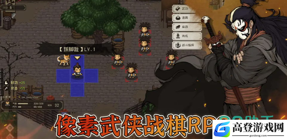 大江湖之苍龙与白鸟矿石位置分享 大江湖之苍龙与白鸟矿石在哪_大江湖之苍龙与白鸟