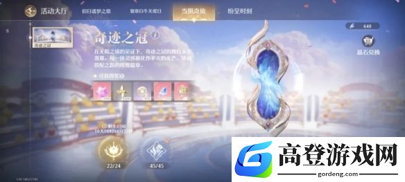 游侠网3