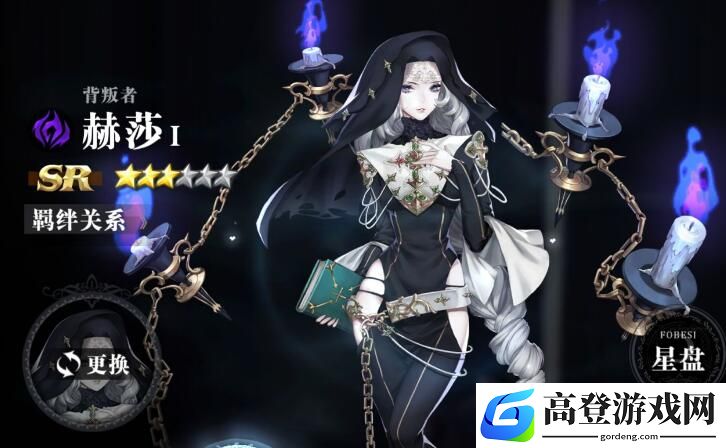 爆裂魔女白夜协奏曲活动攻略汇总