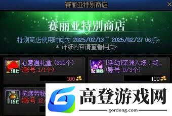 游侠网7