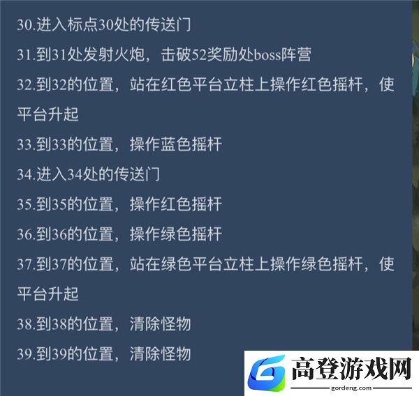 剑与远征霜息冰原攻略 霜息冰原凤凰打法