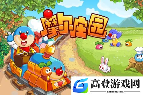 摩尔庄园手游气球位置大全 全地图全气球位置汇总