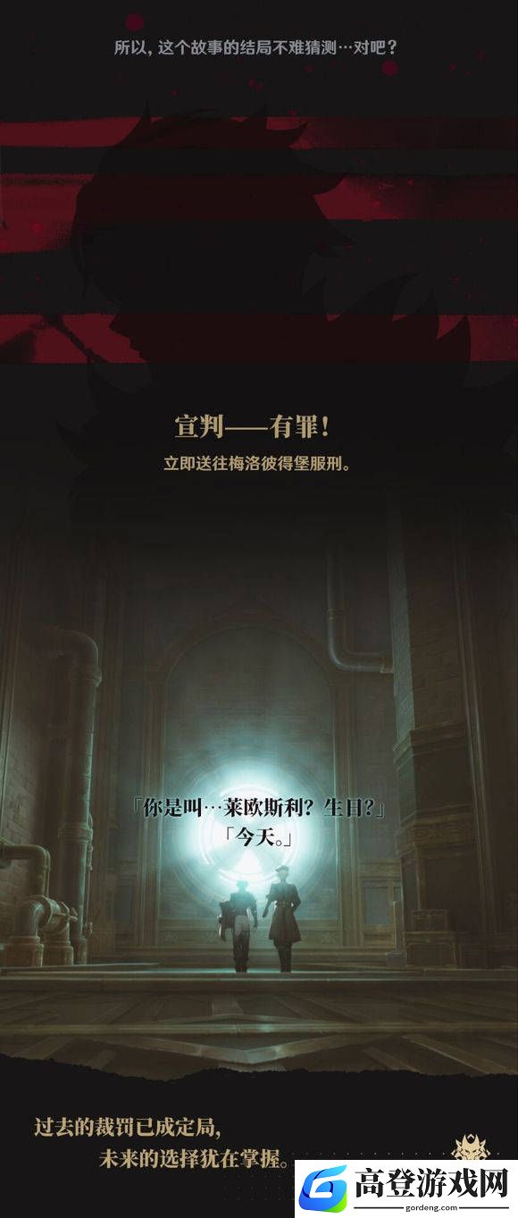 游侠网6