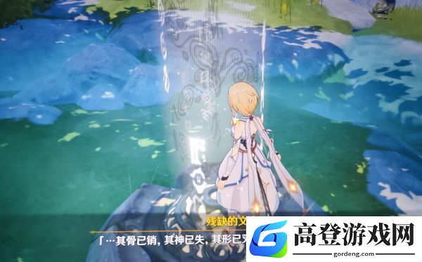 原神无妄坡山顶宝藏怎么得 无妄坡山顶解密攻略