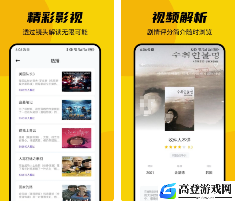 不用看广告的免费追剧软件大全 免费追剧软件排行榜前十名