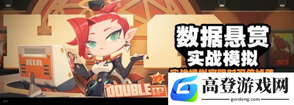 绝区零3月3日更新公告：数据悬赏-实战模拟活动说明