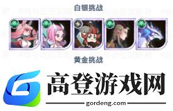 剑与远征秘宝峡湾20攻略 秘宝峡湾20关阵容