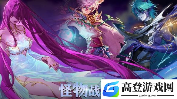 DNF2025年3月版本更新前瞻：无尽妖谱地下城即将上线