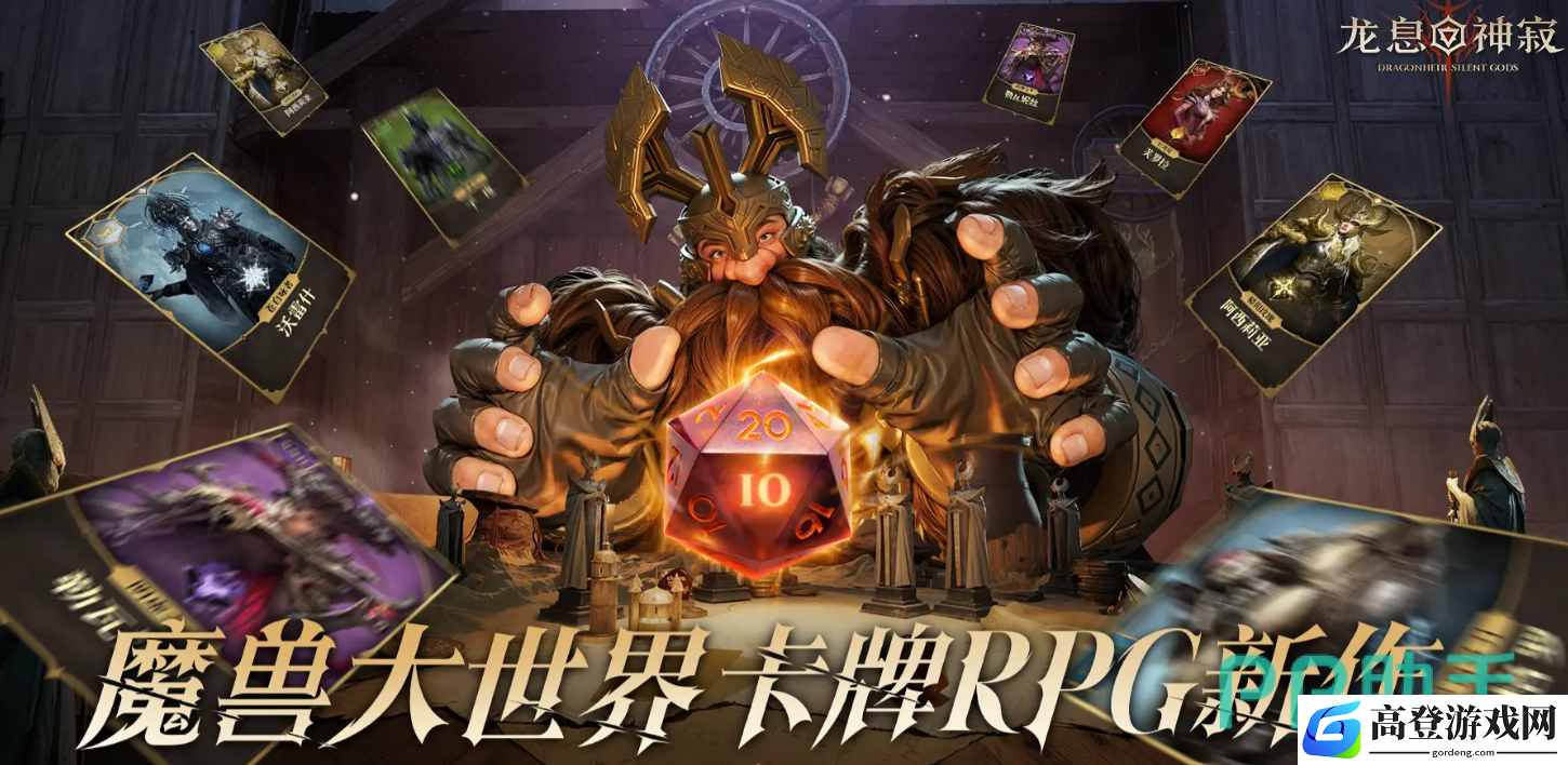 龙息神寂美女英雄盘点 龙息神寂美女队友介绍_龙息神寂