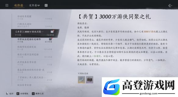 游侠网3