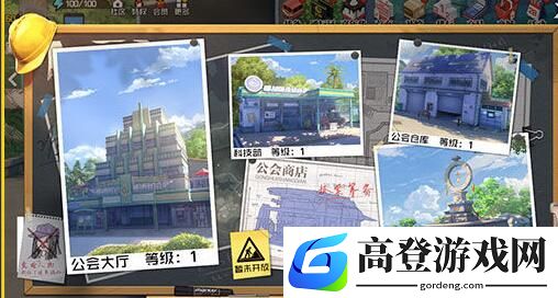 一人之下手游公会资金获得途径有哪些