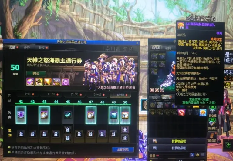游侠网2