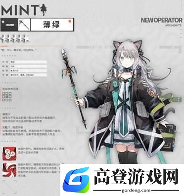 明日方舟薄绿厉害吗 薄绿人物技能介绍