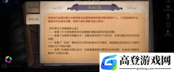 游侠网10