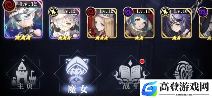 爆裂魔女经验刷取途径有哪些
