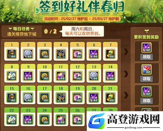游侠网7