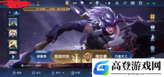 王者荣耀无限火力模式在哪里可以玩 无限火力模式介绍