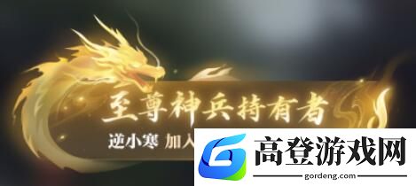 游侠网9