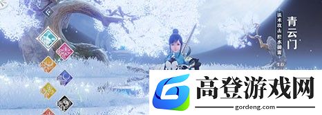 梦幻新诛仙青云门怎么样 青云门技能解读