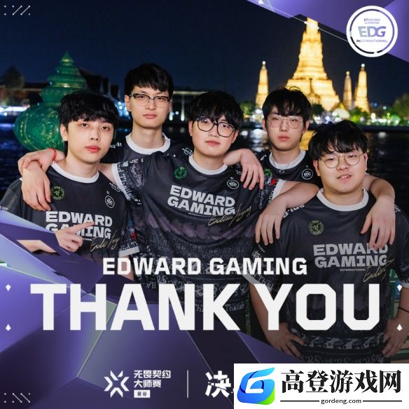 EDG饮恨曼谷：被版本“毒圈”淘汰的中国之光