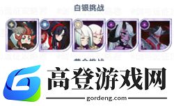 剑与远征秘宝峡湾20攻略 秘宝峡湾20关阵容