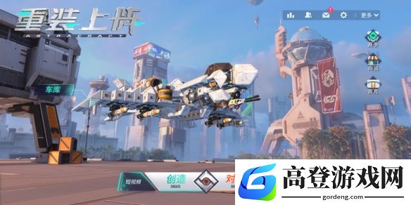 重装上阵终极技能模块有哪些 终极技能模块介绍
