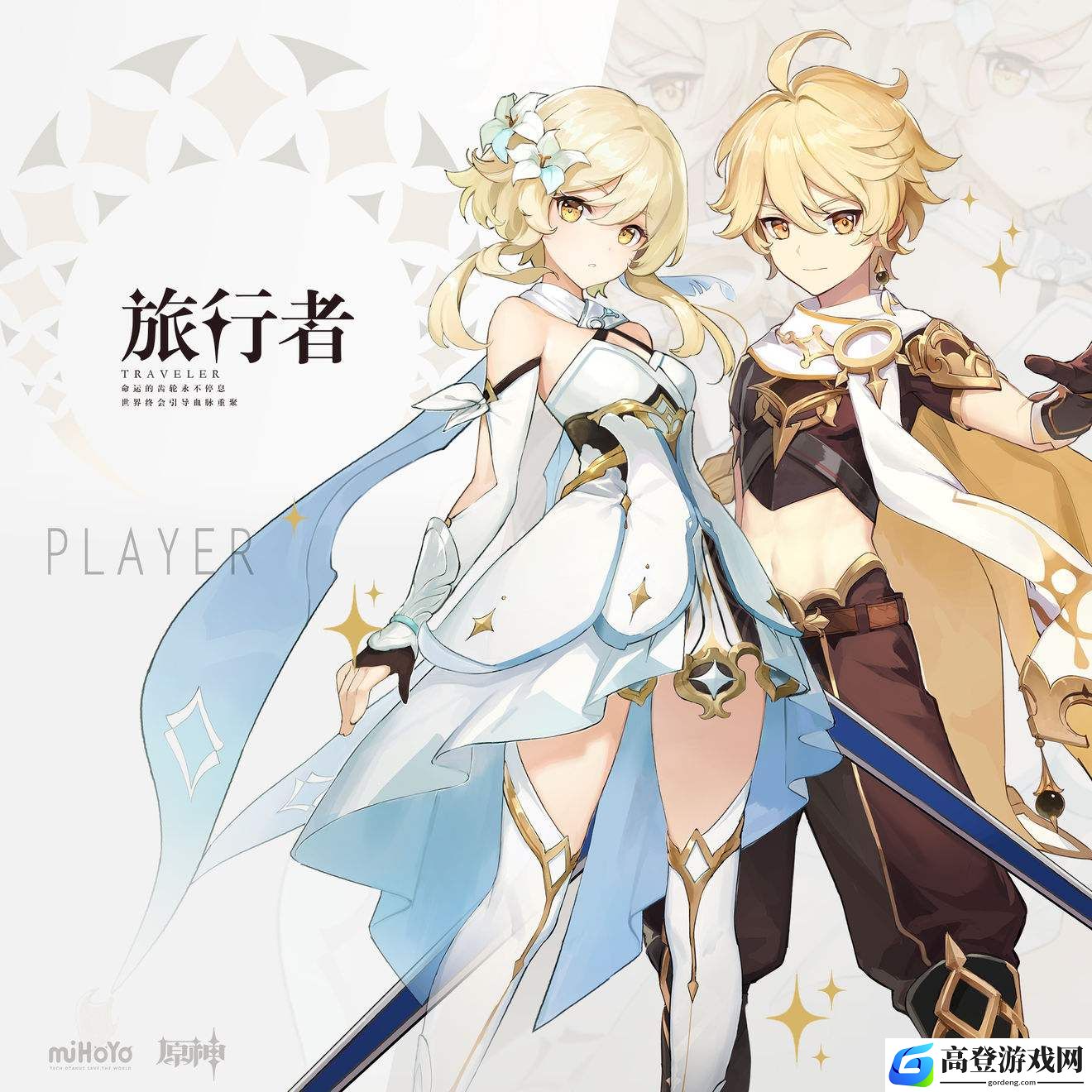 原神原粹树脂有什么用 原粹树脂怎么得