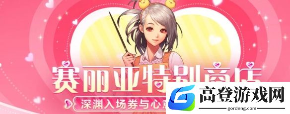 DNF0227活动道具到期提醒：克隆装扮期限解除券即将删除