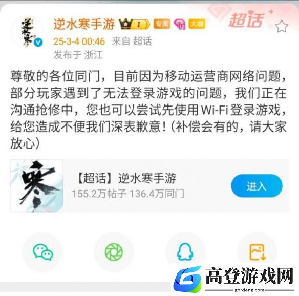 游侠网9